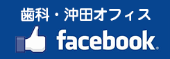 フェイスブックはこちら